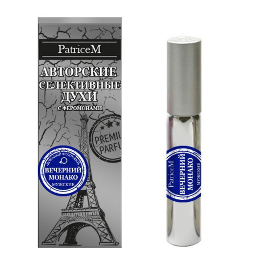Мужские духи с феромонами PatriceM  Вечерний Монако  - 10 мл.