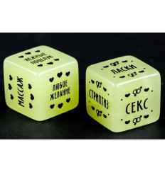 Неоновые кубики  Наслаждение для двоих