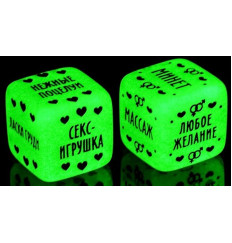 Неоновые кубики  Наслаждение для двоих