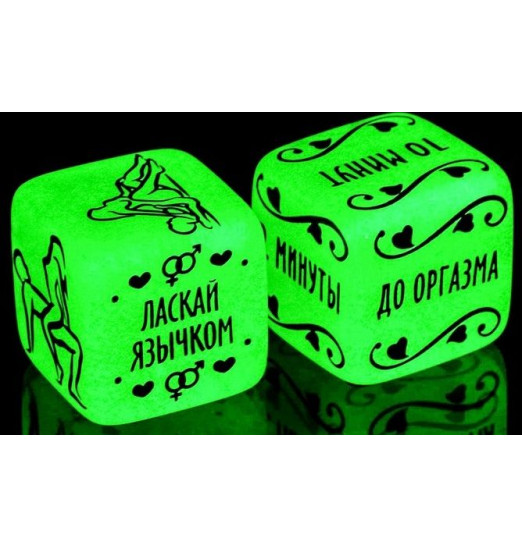 Неоновые кубики  Сделай это