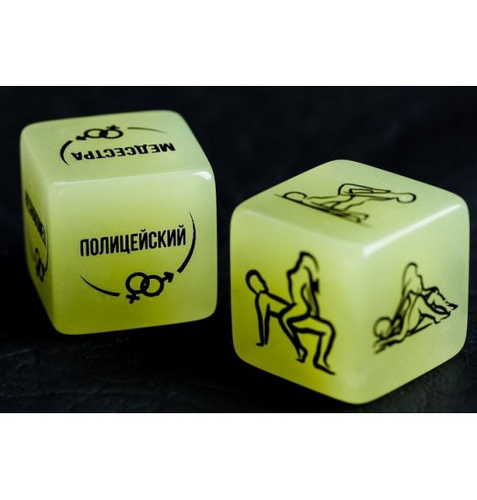 Неоновые кубики  Я тебя хочу