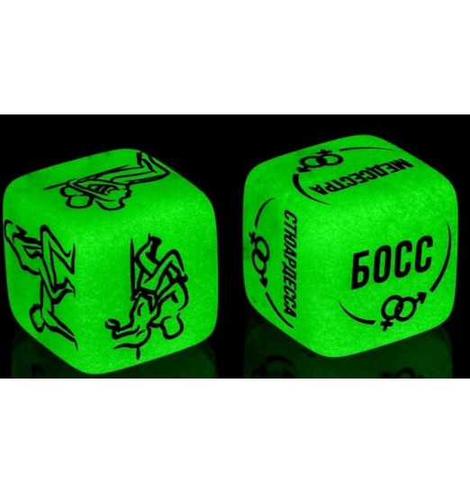 Неоновые кубики  Я тебя хочу