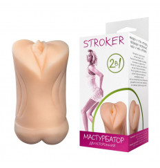 Телесный двухсторонний мастурбатор STROKER №6