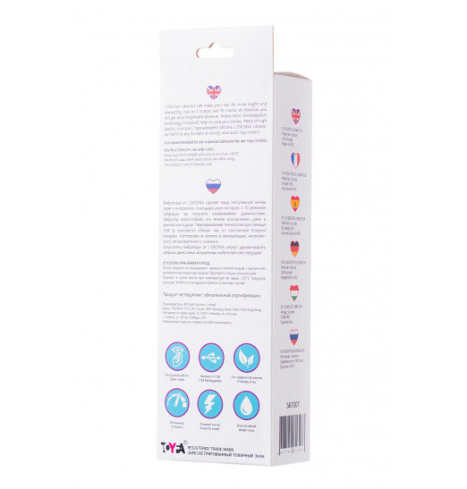 Розовый силиконовый вибратор с клиторальным стимулятором LIA - 19 см.