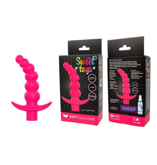 Розовая вибрирующая анальная елочка Sweet Toys - 10,8 см.