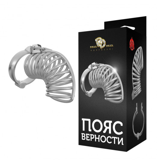 Серебристый мужской пояс верности в виде колечек с замочком Серебристый мужской пояс верности в виде колечек с замочком