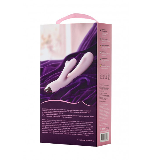 Розовый вибромассажер MERYL со стимулятором клитора - 22,5 см.