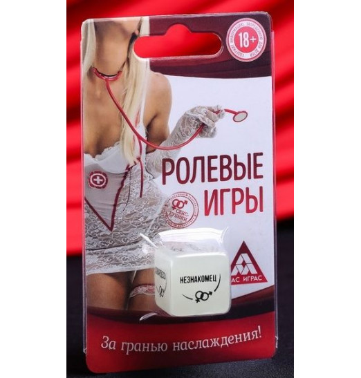 Неоновый кубик Ролевые игры Неоновый кубик Ролевые игры