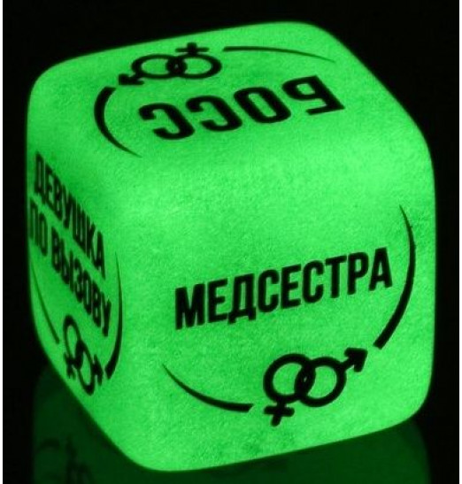 Неоновый кубик Ролевые игры Неоновый кубик Ролевые игры