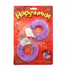 Металлические наручники с фиолетовым плюшевым мехом