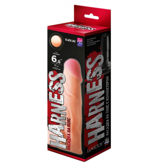 Телесная насадка на Harness с коннектором BLACK LINE - 17 см. Телесная насадка на Harness с коннектором BLACK LINE - 17 см.