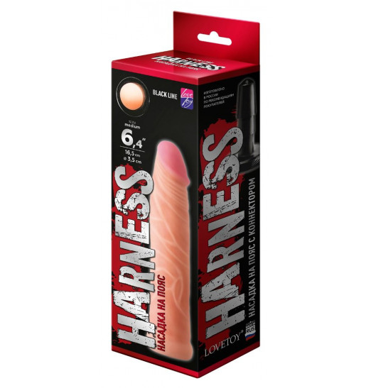 Телесная насадка без мошонки на Harness с коннектором BLACK LINE - 17,5 см.