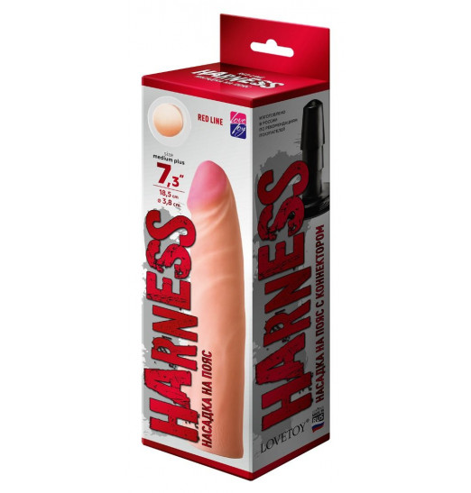 Телесная насадка на Harness с коннектором RED LINE - 19,5 см. Телесная насадка на Harness с коннектором RED LINE - 19,5 см.