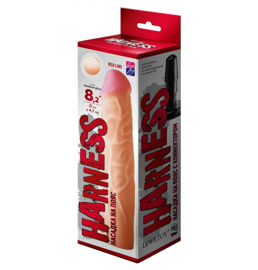 Телесная насадка на Harness с коннектором RED LINE  - 21 см.