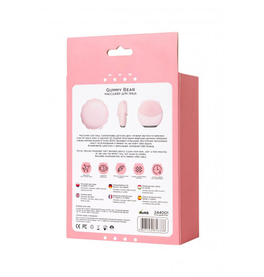 Розовый силиконовый массажер для лица Yovee Gummy Bear Розовый силиконовый массажер для лица Yovee Gummy Bear