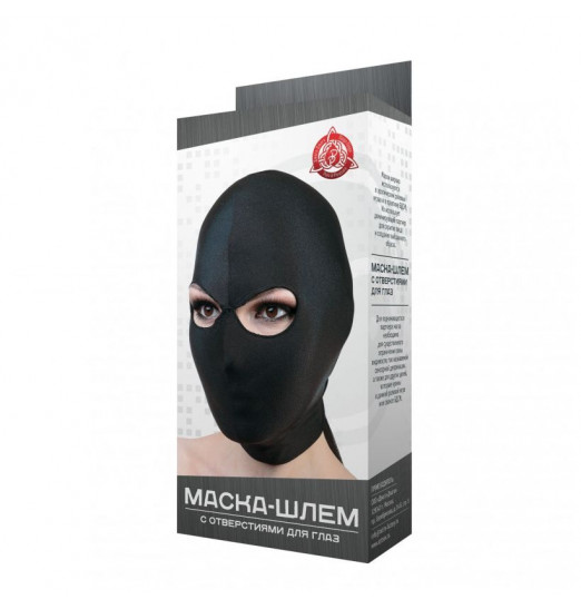 Чёрная маска-шлем с отверстием для глаз Чёрная маска-шлем с отверстием для глаз