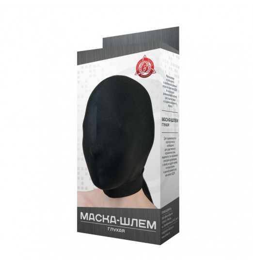 Черная маска-шлем без прорезей