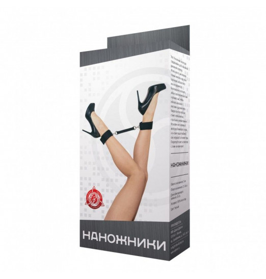 Черные наножники на липучках с креплением на карабинах