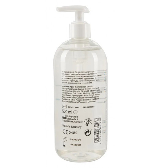 Анальная гель-смазка на водной основе Just Glide Anal - 500 мл. Анальная гель-смазка на водной основе Just Glide Anal - 500 мл.