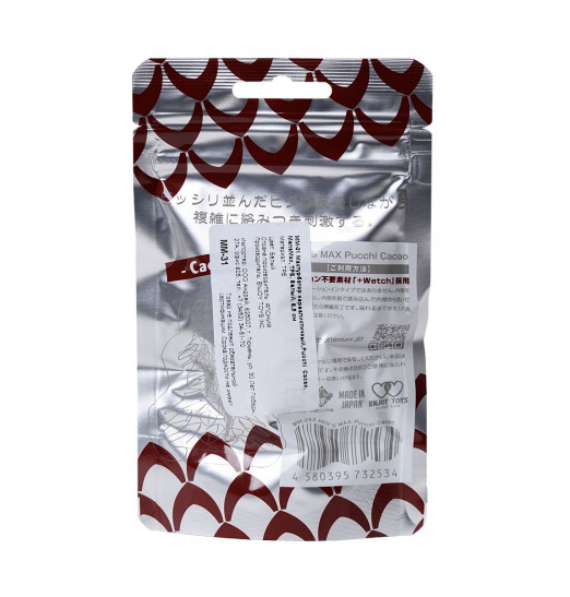 Фигурный мастурбатор MensMax Pucchi - CACAO