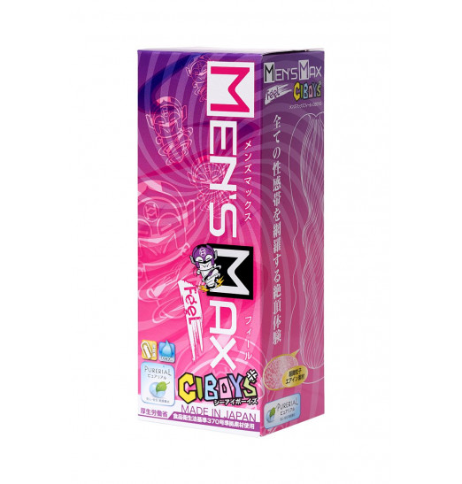 Красный мастурбатор MensMax Feel CIBoys