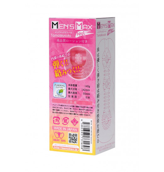 Розовый мастурбатор MensMax Feel TamaMusubi