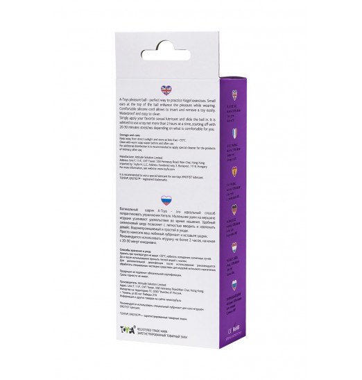 Фиолетовый силиконовый вагинальный шарик A-Toys с ушками Фиолетовый силиконовый вагинальный шарик A-Toys с ушками