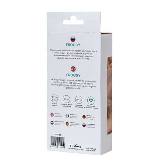 Мятная силиконовая анальная цепочка Froggy - 27,4 см.