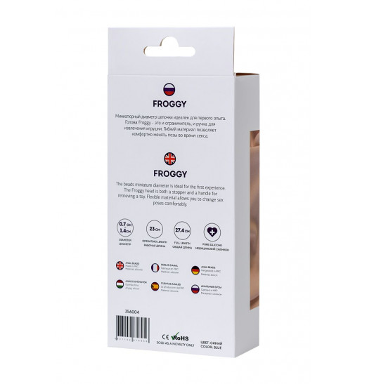 Синяя силиконовая анальная цепочка Froggy - 27,4 см.