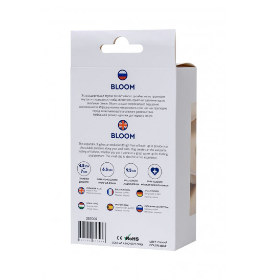 Синяя силиконовая расширяющая анальная втулка Bloom - 9,5 см. Синяя силиконовая расширяющая анальная втулка Bloom - 9,5 см.