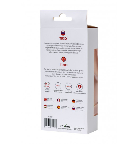 Красная силиконовая анальная втулка Trio - 16 см.