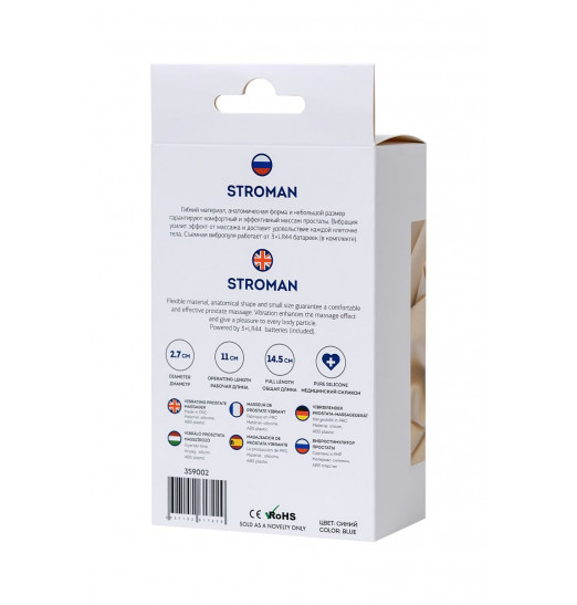Синий силиконовый вибростимулятор простаты Stroman - 14,5 см. Синий силиконовый вибростимулятор простаты Stroman - 14,5 см.