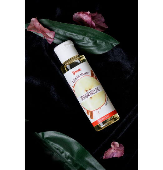 Масло для массажа «Пряный массаж» с ароматом яблока и корицы - 50 мл.