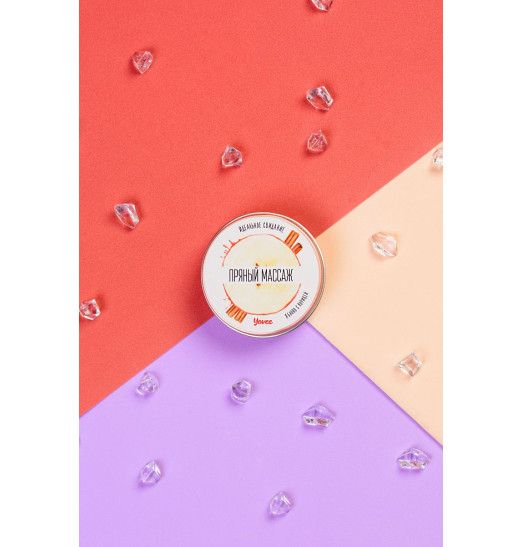 Массажная свеча «Пряный массаж» с ароматом яблока и корицы - 30 мл.