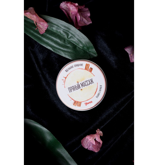 Массажная свеча «Пряный массаж» с ароматом яблока и корицы - 30 мл.