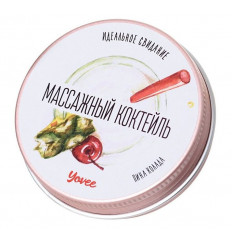 Массажная свеча «Массажный коктейль» с ароматом пина колады - 30 мл.