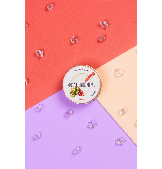 Массажная свеча «Массажный коктейль» с ароматом пина колады - 30 мл.