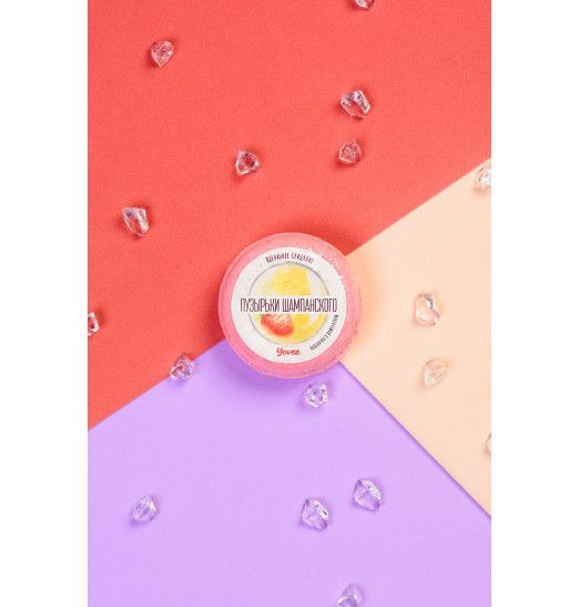 Бомбочка для ванны «Пузырьки шампанского» с ароматом клубники и шампанского - 70 гр.