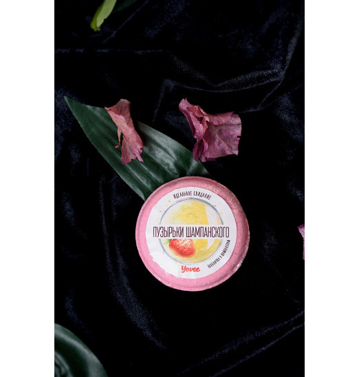 Бомбочка для ванны «Пузырьки шампанского» с ароматом клубники и шампанского - 70 гр.