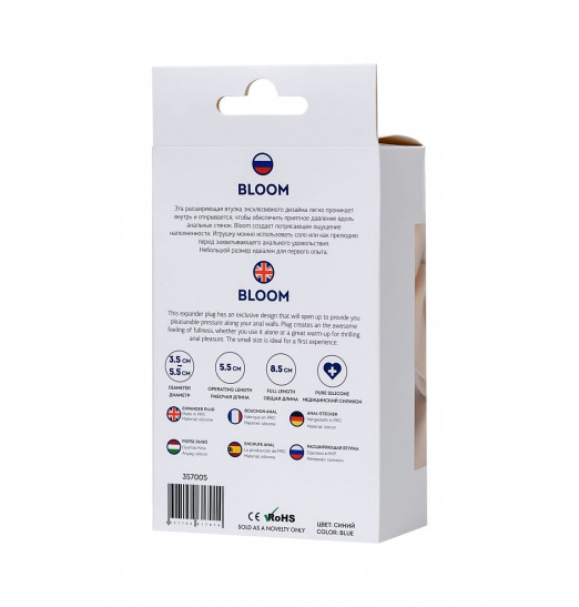 Синяя силиконовая расширяющая анальная пробка Bloom - 8,5 см.