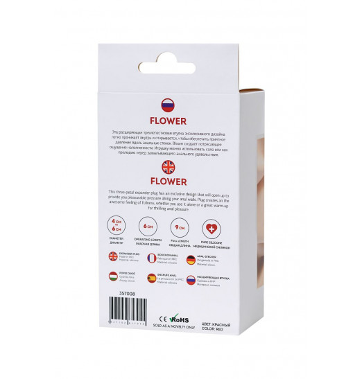 Красная силиконовая расширяющая анальная пробка Flower - 9 см.