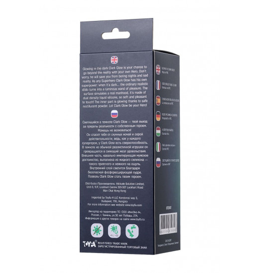 Прозрачно-зеленый фаллоимитатор, светящийся в темноте, Clark Glow - 22 см.