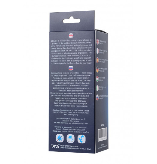 Прозрачно-синий фаллоимитатор, светящийся в темноте, Bruce Glow - 22 см. Прозрачно-синий фаллоимитатор, светящийся в темноте, Bruce Glow - 22 см.