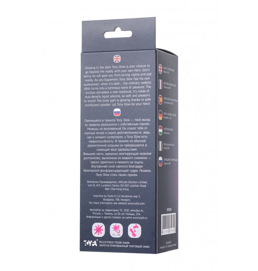 Прозрачно-розовый фаллоимитатор, светящийся в темноте, Tony Glow - 20 см. Прозрачно-розовый фаллоимитатор, светящийся в темноте, Tony Glow - 20 см.