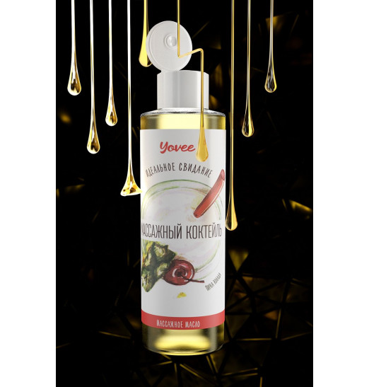 Масло для массажа «Массажный коктейль» с ароматом пина колады - 50 мл.