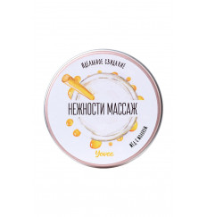 Массажная свеча «Массаж нежности» с ароматом меда с молоком - 30 мл.
