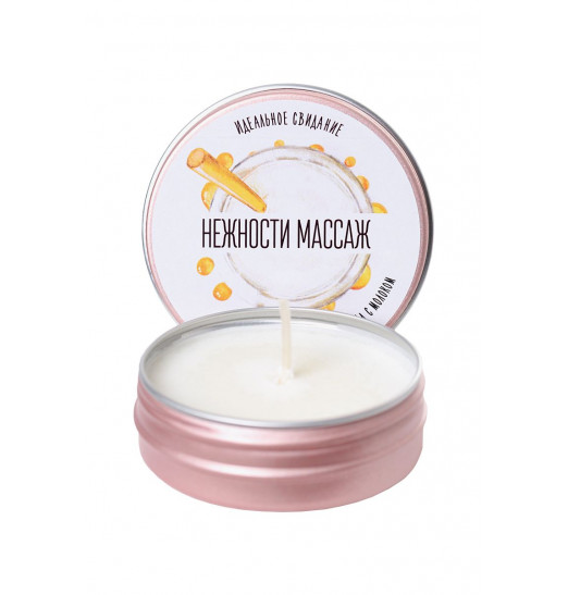 Массажная свеча «Массаж нежности» с ароматом меда с молоком - 30 мл. Массажная свеча «Массаж нежности» с ароматом меда с молоком - 30 мл.