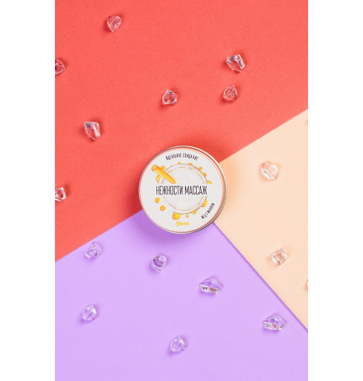 Массажная свеча «Массаж нежности» с ароматом меда с молоком - 30 мл. Массажная свеча «Массаж нежности» с ароматом меда с молоком - 30 мл.