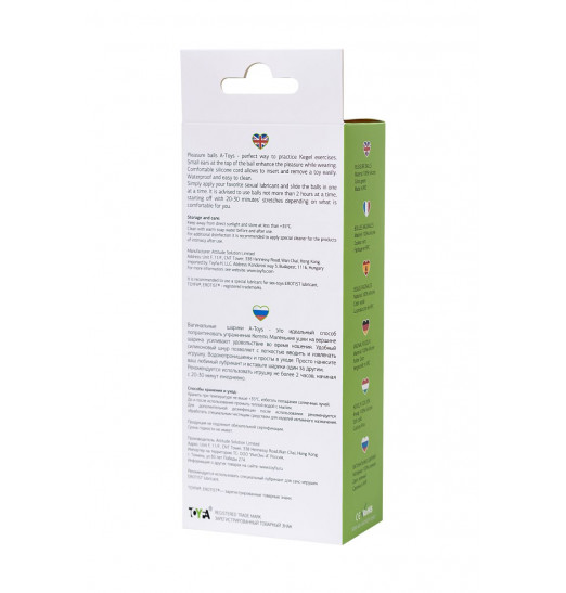 Зеленые вагинальные шарики A-Toys с ушками