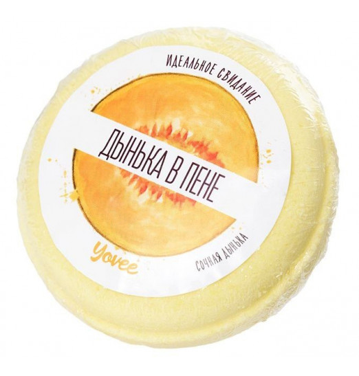 Бомбочка для ванны «Дынька в пене» с ароматом сочной дыни - 70 гр.